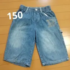 デニム 半ズボン Rロゴ付き 150