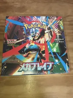 新品未開封　シュリンク付 メガブレイブ　1BOX