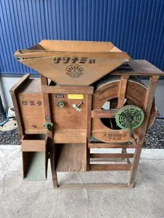 【岐阜県】引き取り限定　唐箕 とうみ 昭和 農具 農機具　木製 レトロ 文化財 岐阜県】引き取り限定 唐箕 とうみ 昭和 農具 農機具 木製
