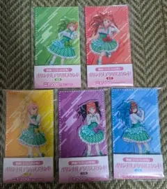 五等分の花嫁 アクリルスタンド ファミリーマート限定 5個セット