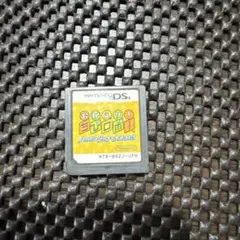 おかえり！ちびロボ DSソフト 本体のみ 起動確認済み
