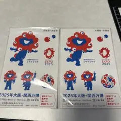 2025年大阪・関西万博 ミャクミャク ステッカー 2枚セット