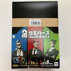 2BRO ウエハース　コレクトボックス　カード　全20種　コンプリート　弟者 2BRO ウエハース コレクトボックス カード 全20種 コンプリート