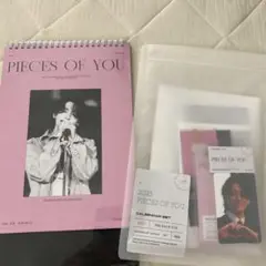 PIECES OF YOU カレンダーセット 2023