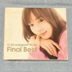 U-ka saegusa IN db Final Best 三枝夕夏 IN db