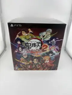 鬼滅の刃 ヒノカミ血風譚2 PS5　数量限定版