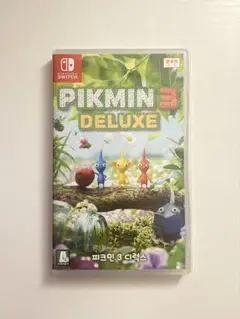 ピクミン3デラックス