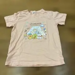 【美品】すみっコぐらし　Tシャツ　130cm
