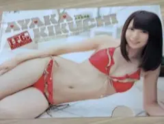 Item thumbnail for item 588943eb-d8eb-4fd8-b5e2-9a8d5d8c644c