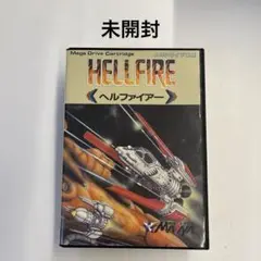 メガドライブ ソフト HELLFIRE(ヘルファイアー)(ROMカートリッジ/ロムカセット) メサイヤ 2025年最新】メガドライブ ヘルファイアの人気アイテム - メルカリ