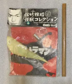 CCP 佐竹雅昭怪獣コレクション　ザザーン　上陸ver. Amazon.co.jp: CCP 佐竹雅昭怪獣コレクション ザザーン 水上ver