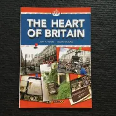 進化するイギリス The Heart of Britain