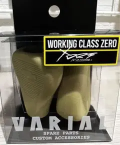 DRT VARIAL KNOB FLAT フラットノブ サンドver2 新品