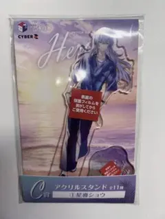 星導ショウ 海の家 アクリルスタンド HEROES