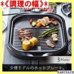 あっちゃん0320さん専用出品　タイガー　ホットプレート　CRC-A300 2025年最新】タイガー ホットプレート crc-a300の人気アイテム