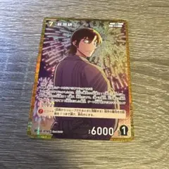名探偵コナンカードゲーム 交錯する刃 萩原研二 RP
