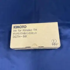 2025年最新】デジグラフTH用インクカセットの人気アイテム