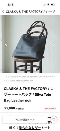 2025年最新】claska & the factoryの人気アイテム - メルカリ