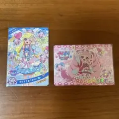 アイプリワールド 2025 プリうさおでかけブルー セーブカード ひまり