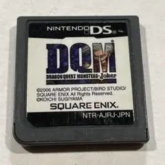ドラゴンクエストモンスターズ ジョーカー