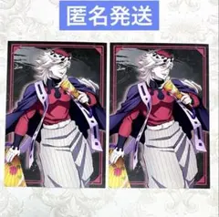 劇場版 鬼滅の刃 無限城編　ポストカード　童磨　2点セット