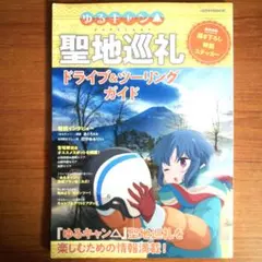 Item thumbnail for item fb4d9bfe-bc5f-4c24-b100-357a3a9059c0