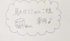自作イラスト