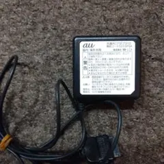 au純正 共通ACアダプタ02 0203PQA 充電器