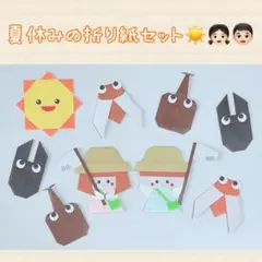 夏休み 折り紙 カブトムシ クワガタ セミ 幼稚園 保育園 壁飾り SALE 夏