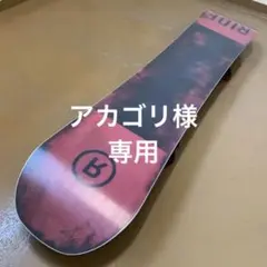 高年式20年モデル!人気! RIDE AGENDA 152 ハイブリッドロッカー