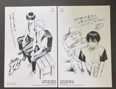 光が死んだ夏 韓国 特典 3巻 ビックサイズイラストカード2枚セットよしきヒカル