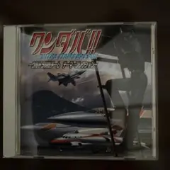 【希少】ワンダバ!!2～ウルトラ防衛チーム More テーマ・コレクション～ Amazon.co.jp: ワンダバ!2~ウルトラ防衛チーム テーマ