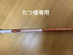 タイトリスト TSI2 フェアウェイウッド 3W