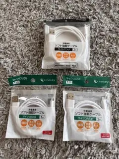 ケーブルセット