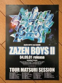 ZAZENBOYS 4 B2ポスター ZAZENBOYS 4 B2ポスター - メルカリ