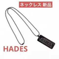 アナザーゴッドハーデス ネックレス ブラック パチンコ パチスロ 新品未使用
