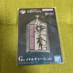 ワンピース一番くじ　G賞イワンコフメタルチャーム