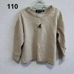 KANGOL トレーナー 110サイズ ベージュ