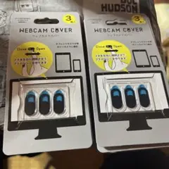 ウェブカメラカバー