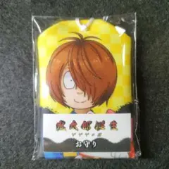 Item thumbnail for item 0da62550-e3ff-4466-8de4-89155933e84e