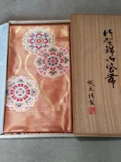 佐賀錦 袋帯 正絹 花柄刺繍 オレンジ 未仕立て 専用木箱入り