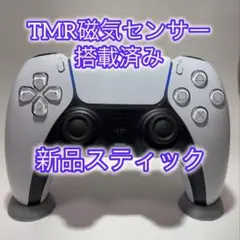 【美品】PS5 DualSenseワイヤレスコントローラー ホワイト　TMR17