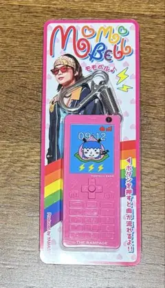 THE RAMPAGE 山本彰吾 メンプロ