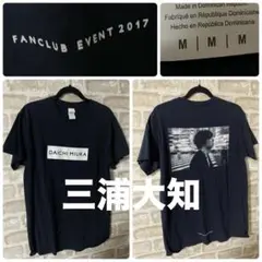 三浦大知　メンズM　Tシャツ　ボックスロゴ　ビッグロゴ ファンクラブイベント