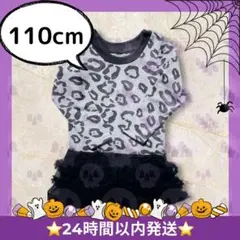 Item thumbnail for item 0b475796-9b45-4485-9949-a9547e75f245
