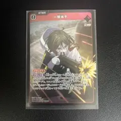 SR　一騎当千　xrossstars　クロススターズ　うるか