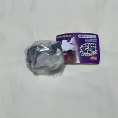 番猫 ヌードルクリップ ガチャガチャ