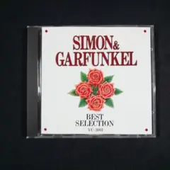 『BEST SELECTION』サイモン＆ガーファンクル