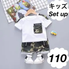 キッズ　セットアップ　迷彩　110 白 　半袖　短パン