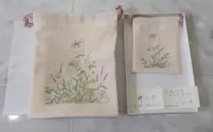 巾着袋 大小2枚セット 山内工房